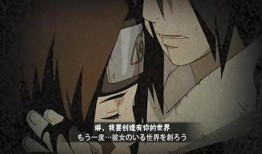 带土最新忍者爆料视频,神秘技能与命运走向大揭秘